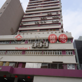 Kwai Bo Industrial Building, Kwai Bo Industrial Building 貴寶工業大廈 | Southern District (INFO@-0766459843)_0