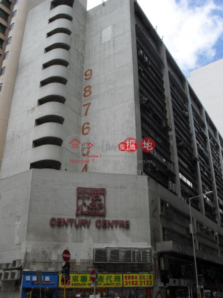 CENTURY CTR, Century Centre 世紀工商中心 Rental Listings | Kwun Tong District (lcpc7-06201)