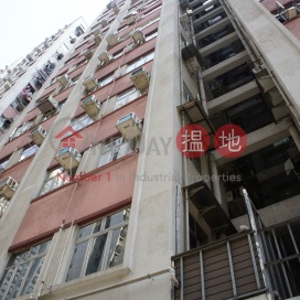 Luen Fat Apartments,Kennedy Town, Hong Kong Island