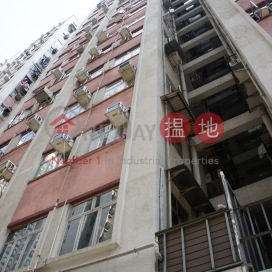 Luen Fat Apartments,Kennedy Town, 