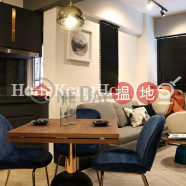 1 Bed Unit at Kwan Yick Building Phase 3 | For Sale | Kwan Yick Building Phase 3 均益大廈第3期 _0