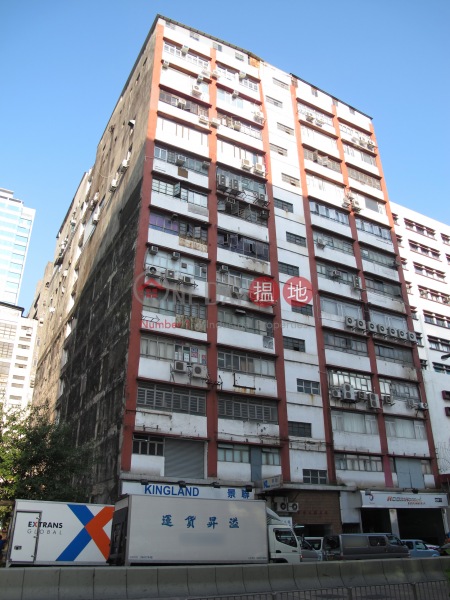 富合工廠大廈 (Fu Hop factory Building) 觀塘| ()(1)