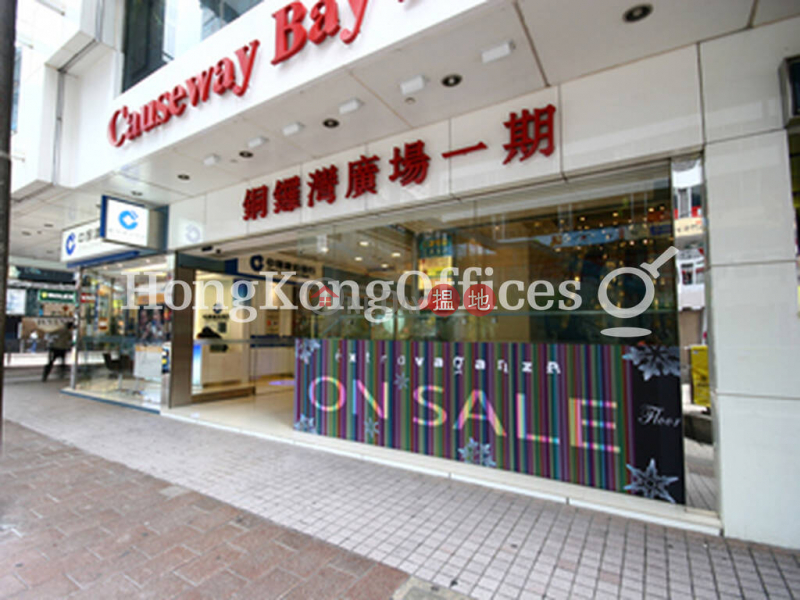 Property Search Hong Kong | OneDay | Office / Commercial Property, Rental Listings, Office Unit for Rent at Causeway Bay Plaza 1