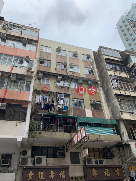 How Shing Building (House) (How Shing Building (House)) Hung Hom|搵地(OneDay)(1)