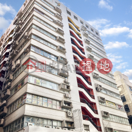 安居工商 何生 超筍價 Ｌ大窗 四正無柱 | 駱駝漆大廈 Camel Paint Building _0