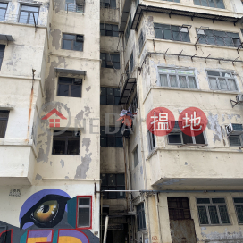 52 Ngan Hon Street,To Kwa Wan, Kowloon