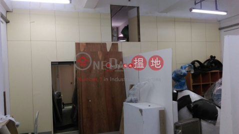 華聯工業中心, 華聯工業中心 Wah Luen Industrial Centre | 沙田 (newpo-04102)_0