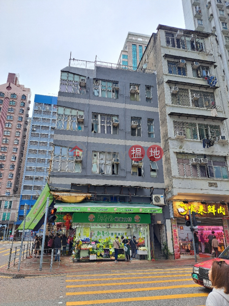 8 Hung Kwong Street (鴻光街8號),To Kwa Wan | ()(5)