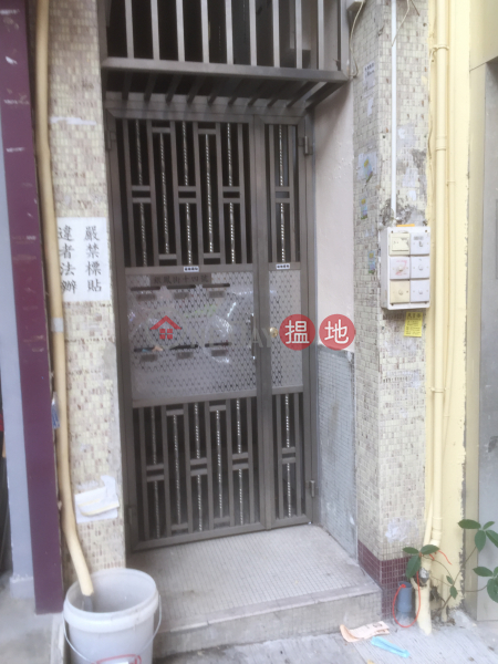 銀鳳街14號 (14 Ngan Fung Street) 慈雲山|搵地(OneDay)(1)
