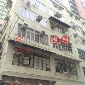 高街4-6A號,西營盤, 香港島