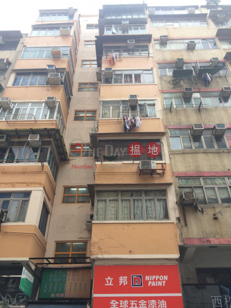 469 Reclamation Street (469 Reclamation Street) Mong Kok|搵地(OneDay)(1)