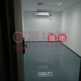 Efficiency House, Efficiency House 義發工業大廈 | Wong Tai Sin District (137734)_0