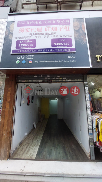 Sham Shui Po Nam Cheong Street, Ground floor shop for rent, With Cockloft, 148-154 Nam Cheong Street | Cheung Sha Wan, Hong Kong, Rental | HK$ 30,000/ month