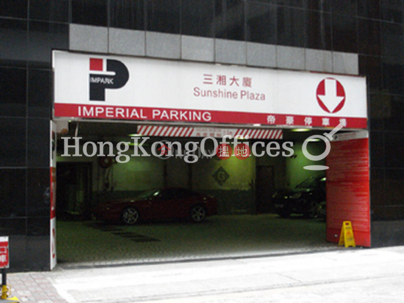 Sunshine Plaza | Middle | Office / Commercial Property, Rental Listings HK$ 42,672/ month