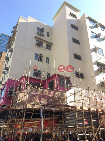 On Lok House (On Lok House) Tsuen Wan East|搵地(OneDay)(1)