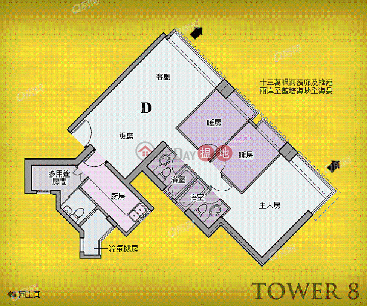 藍灣半島 8座-低層-住宅出售樓盤HK$ 1,650萬