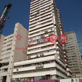 貴寶工業大廈, 貴寶工業大廈 Kwai Bo Industrial Building | 南區 (info@-05941)_0