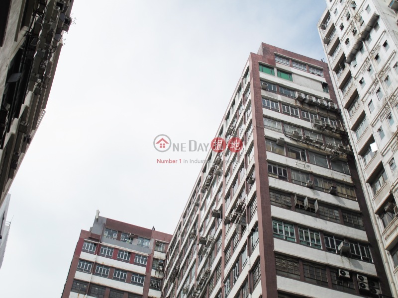 Wah Fung Industrial Centre (Wah Fung Industrial Centre) Kwai Fong|搵地(OneDay)(2)