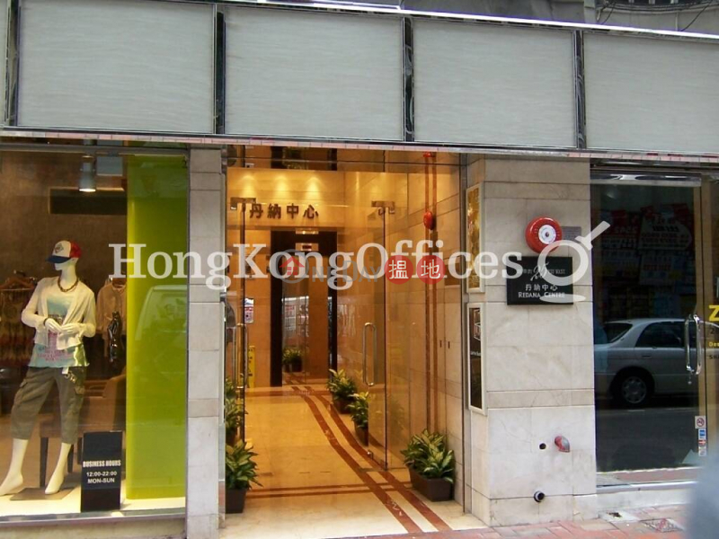 Property Search Hong Kong | OneDay | Office / Commercial Property Rental Listings, Office Unit for Rent at Redana Centre