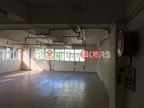 Studio Flat for Sale in Tin Wan, Sun Ying Industrial Centre 新英工業中心 | Southern District (EVHK44773)_0