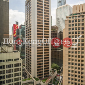 衡怡大廈寫字樓租單位出租, 衡怡大廈 Henley Building | 中區 (HKO-8474-AJHR)_0