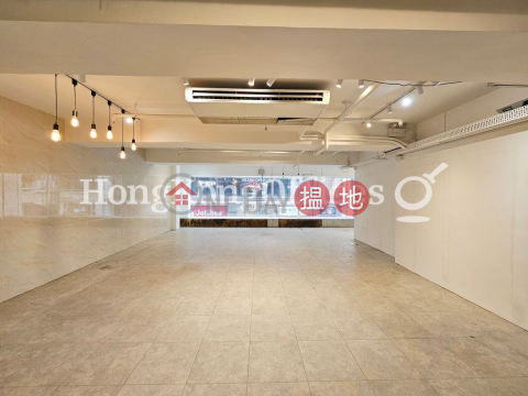 Shop Unit for Rent at Coasia Building, Coasia Building 合亞大廈 | Wan Chai District (HKO-19395-AIHR)_0