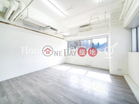 Office Unit for Rent at Honest Building, Honest Building 合誠大廈 | Wan Chai District (HKO-607-ALHR)_0
