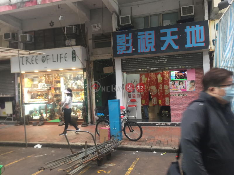 廟街170號 (170 Temple Street) 佐敦|搵地(OneDay)(1)