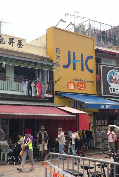 No 40 Praya Street (No 40 Praya Street) Cheung Chau|搵地(OneDay)(1)