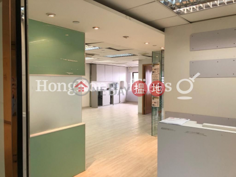 Office Unit for Rent at Star House, Star House 星光行 | Yau Tsim Mong (HKO-57673-AEHR)_0
