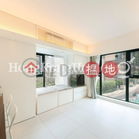 1 Bed Unit at University Heights Block 1 | For Sale