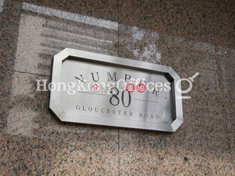 Office Unit for Rent at 80 Gloucester Road 80 Gloucester Road | Wan Chai District | Hong Kong | Rental HK$ 102,000/ month