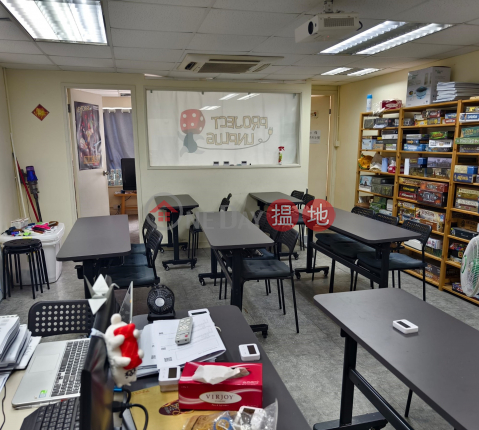 安居工商 何生 極具升值潛力 超高回報 5厘６ | Hoi Luen Industrial Centre 開聯工業中心 _0
