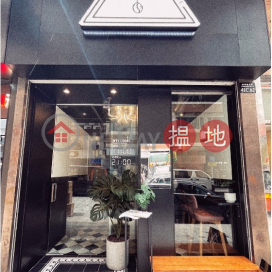 加連威老道旺舖, 嘉威大廈 Granville House | 油尖旺 (SFONG-0945507913)_0