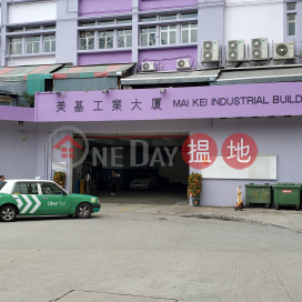 The nearest Tuen Mun West Rail Station is very crowded and the rental price is $9000. | Mai Kei Industrial Building 美基工業大廈 _0