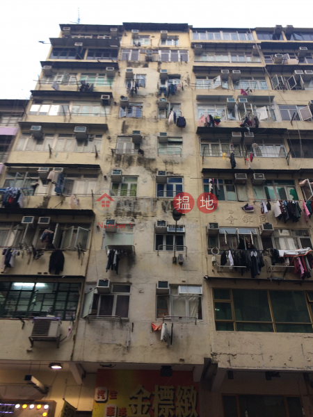 232 Yu Chau Street (232 Yu Chau Street) Sham Shui Po|搵地(OneDay)(1)