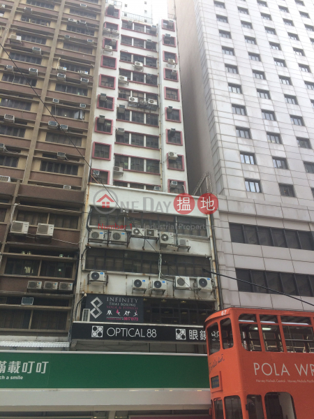 Willie Building (Willie Building) Sheung Wan|搵地(OneDay)(1)