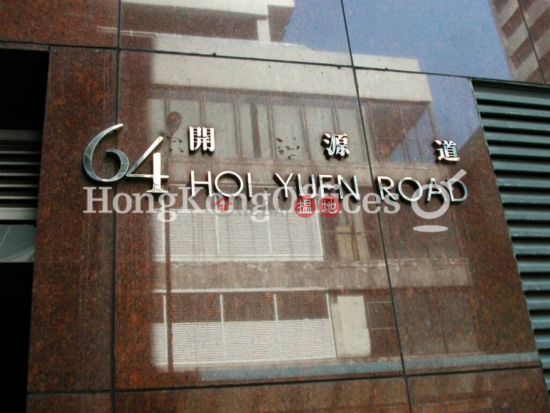 HK$ 30,980/ month, Yen Sheng Centre | Kwun Tong District | Industrial Unit for Rent at Yen Sheng Centre