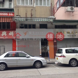 126 Ki Lung Street,Sham Shui Po, Kowloon