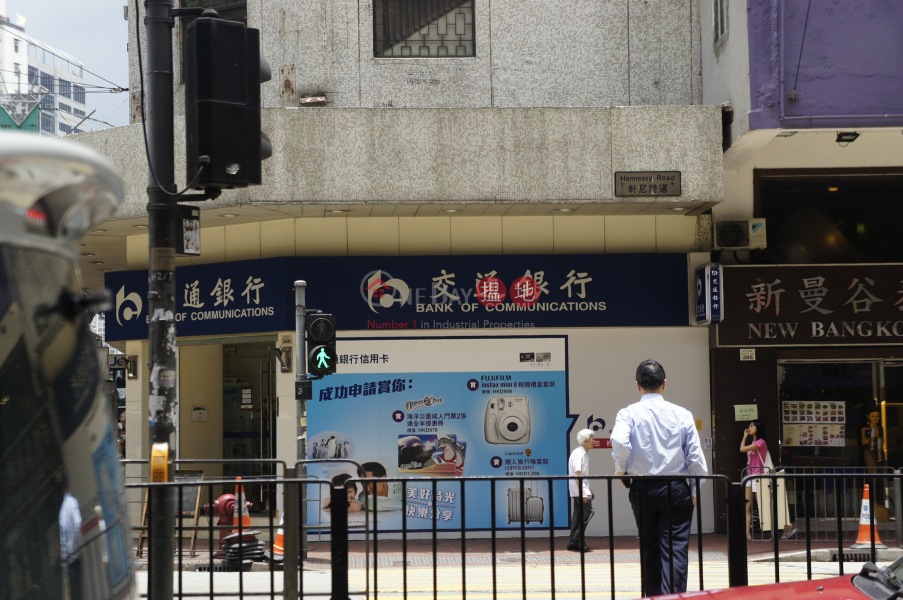 交通銀行大廈 (Bank of Communications Building) 灣仔| ()(2)