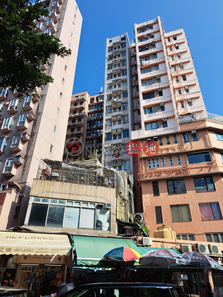 HENTIFF (HO TAT) BUILDING (好達大廈),Prince Edward | ()(4)