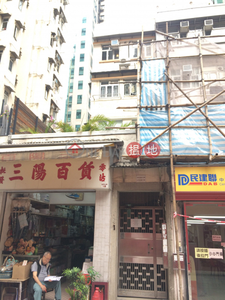 太平山街19號 (19 Tai Ping Shan Street) 蘇豪區| ()(1)