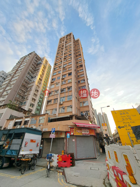 德昌大廈 (Tak Cheong Building) 油麻地| ()(4)