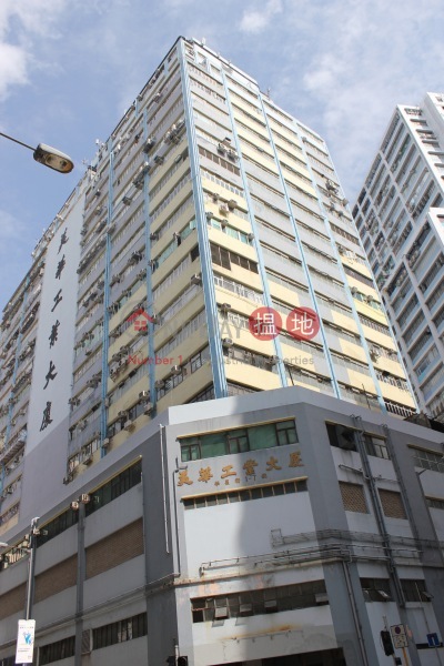 美華工業大廈 (Mai Wah Industrial Building) 葵涌| ()(1)