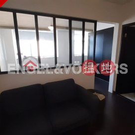 1 Bed Flat for Sale in Mid Levels West, Jadestone Court 寶玉閣 | Western District (EVHK86721)_0