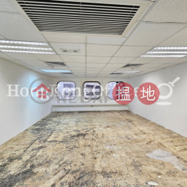 Office Unit for Rent at Hang Lung Centre