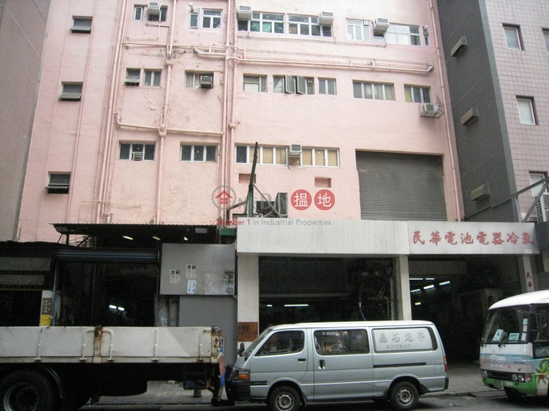 安昌工廠大廈 (On Cheong Factory Building) 觀塘| ()(3)