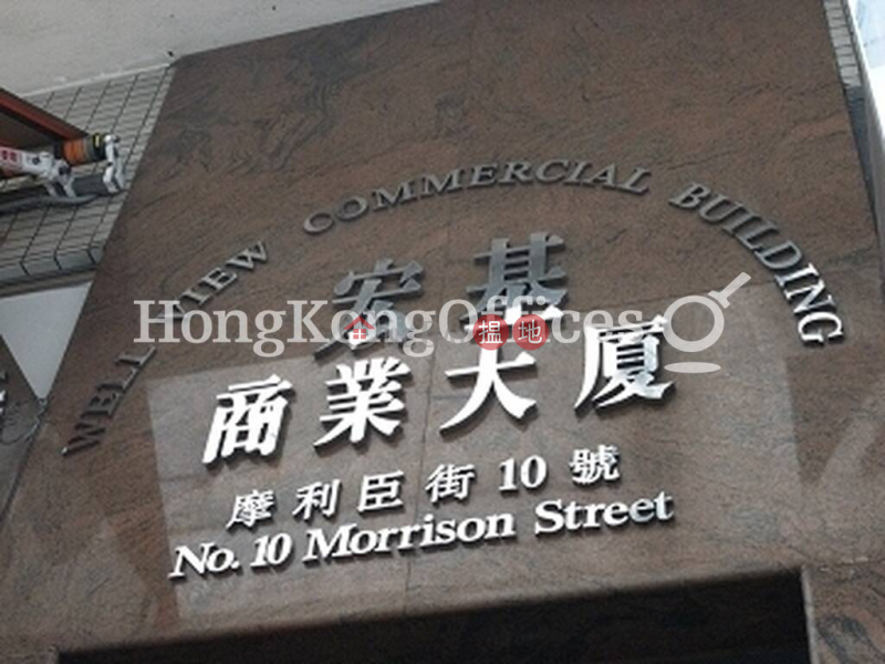 Office Unit for Rent at Well View Comm Building 10 Morrison Street | Western District, Hong Kong Rental | HK$ 21,344/ month