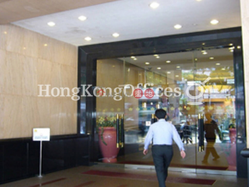 Property Search Hong Kong | OneDay | Office / Commercial Property | Rental Listings | Office Unit for Rent at Emperor Group Centre