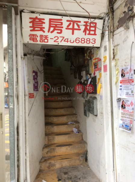 29 Pei Ho Street (29 Pei Ho Street) Sham Shui Po|搵地(OneDay)(1)